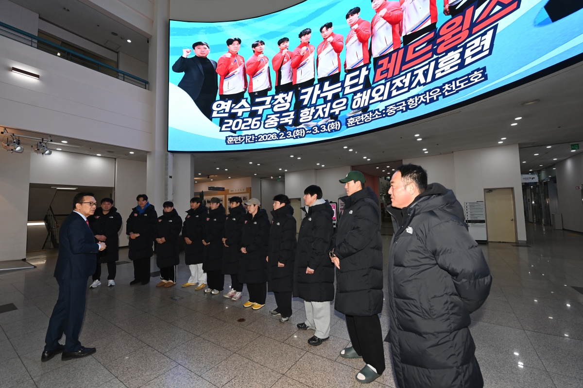 연수구의 직장운동경기부 카누팀 레드윙스가 2026년 시즌 새로운 도약을 위해 중국 항저우로 동계 전지훈련을 떠났다